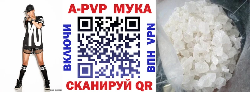Купить A PVP  Меф  Псилоцибиновые грибы  Конопля  Кяхта