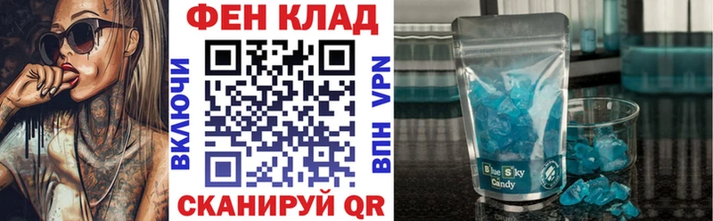 АМФ Розовый  Купить где  Кяхта 