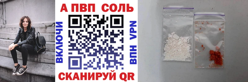 A PVP крисы CK  Купить где  Кяхта 
