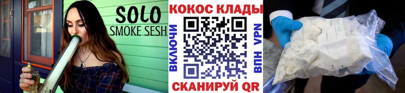 Купить Кяхта Cocaine VHQ