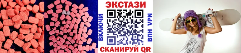 Купить  Кяхта  Экстази таблы 