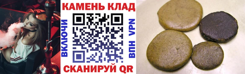 ГАШИШ убойный  Купить где  Кяхта 
