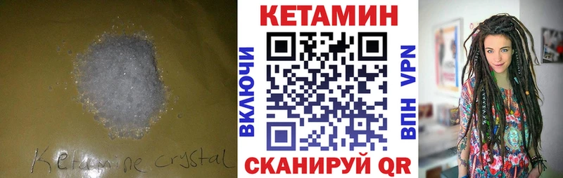 Купить  Кяхта  Кетамин VHQ 