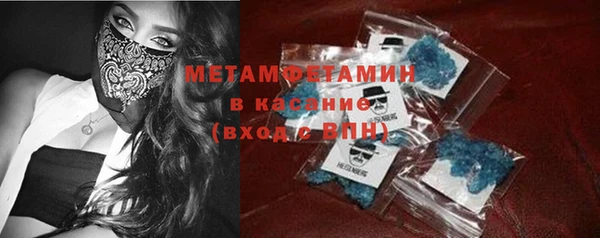 альфа пвп VHQ Вязьма