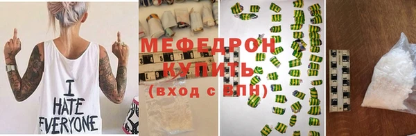 альфа пвп VHQ Вязьма