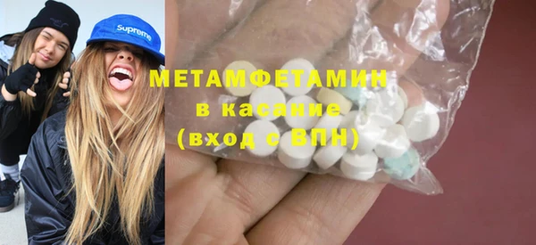 кристаллы Вяземский