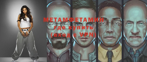 кристаллы Вяземский