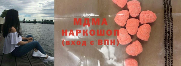 альфа пвп VHQ Вязьма