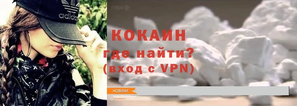 кристаллы Вяземский