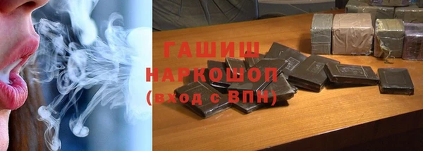 кристаллы Вяземский