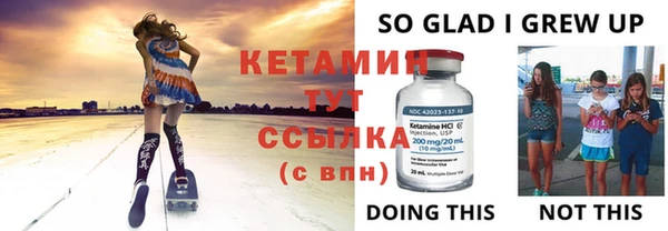 альфа пвп VHQ Вязьма