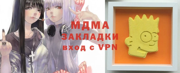 кристаллы Вяземский