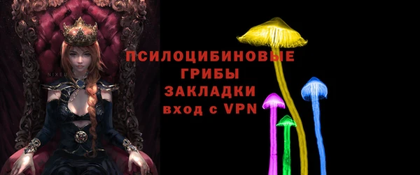 бутик Ельня