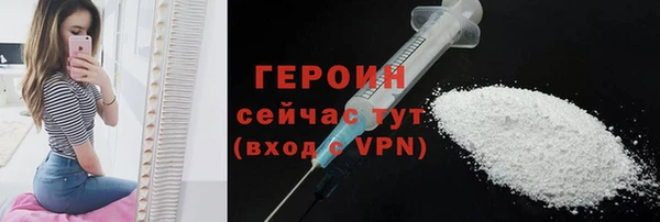 COCAINE Елизово