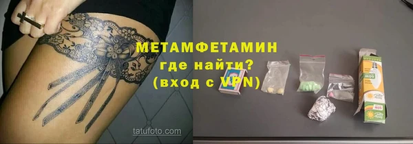 альфа пвп VHQ Вязьма