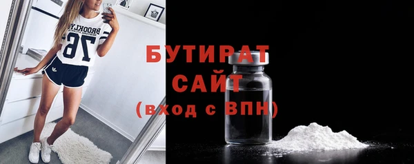 альфа пвп VHQ Вязьма