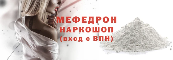 альфа пвп VHQ Вязьма