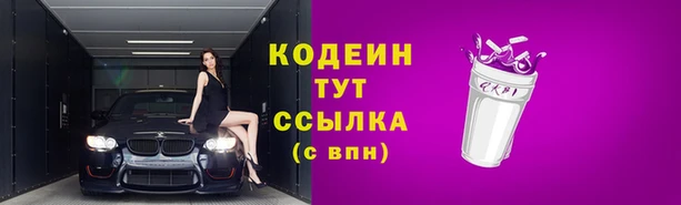 кристаллы Вяземский