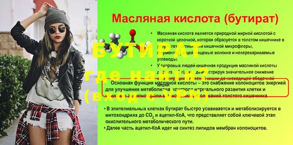 альфа пвп VHQ Вязьма