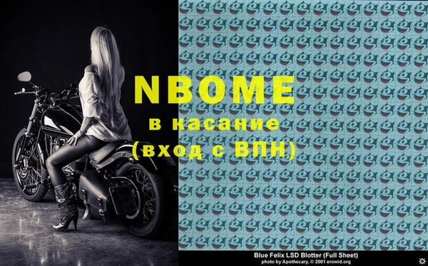 кристаллы Вяземский