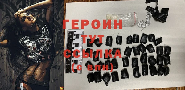 альфа пвп VHQ Вязьма