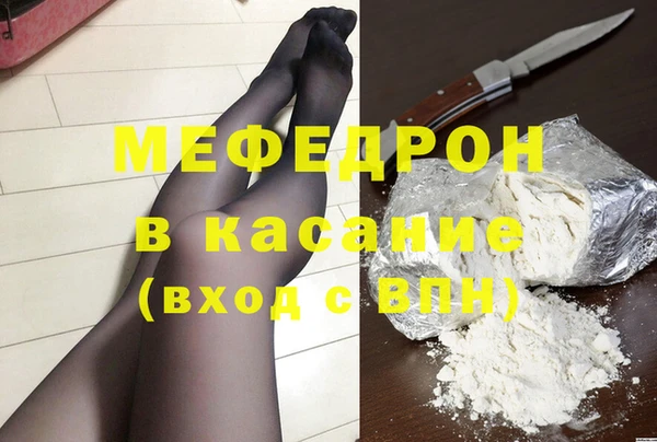 кристаллы Вяземский