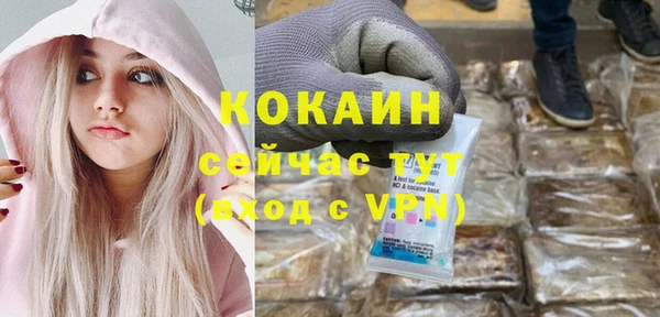 бутик Ельня