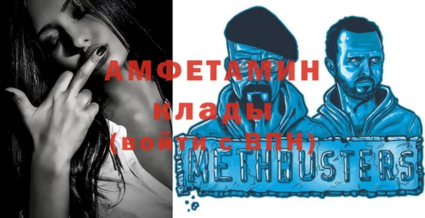 кристаллы Вяземский