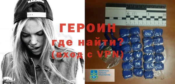 кристаллы Вяземский