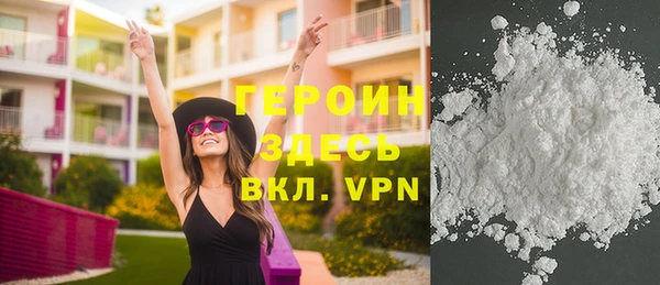альфа пвп VHQ Вязьма