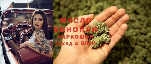 кристаллы Вяземский