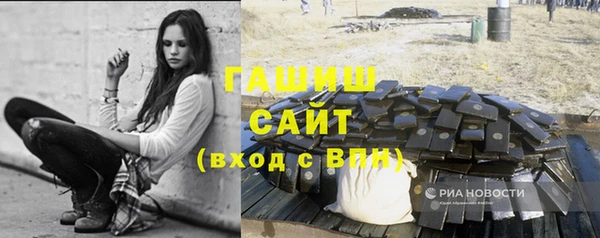 кристаллы Вяземский
