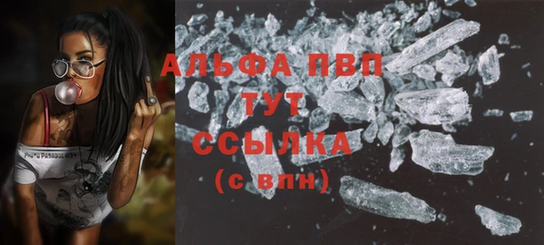 кристаллы Вяземский