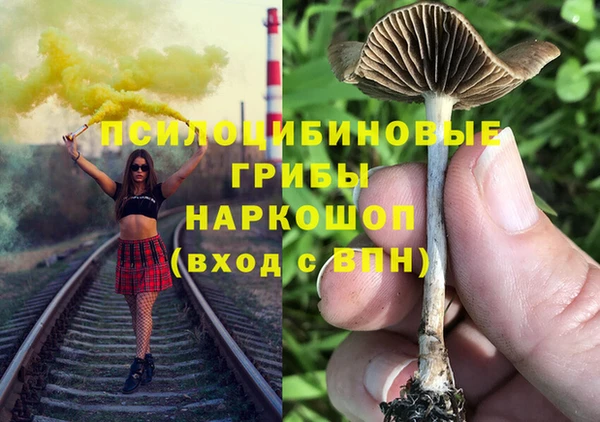 альфа пвп VHQ Вязьма