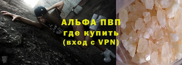 альфа пвп VHQ Вязьма