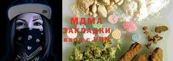 mix Вязники