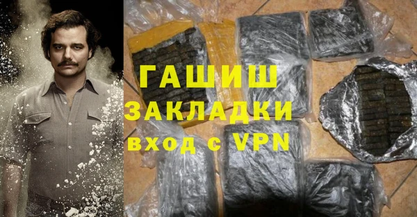 альфа пвп VHQ Вязьма