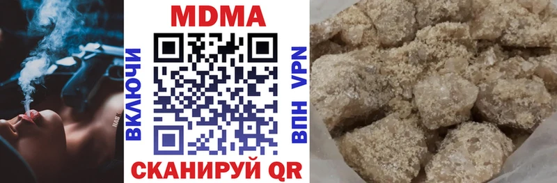 MDMA VHQ  Купить  Кяхта 