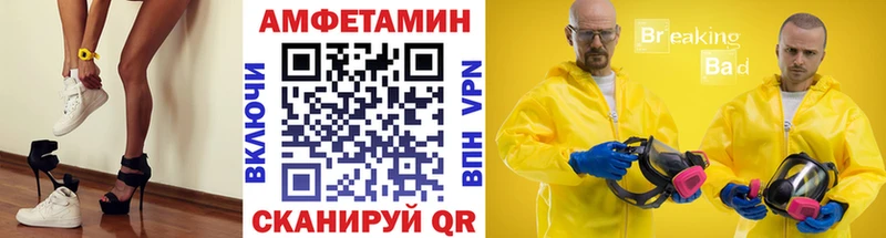 Купить где  Кяхта  МЕТАМФЕТАМИН мет 