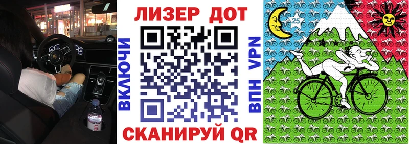 Купить Кяхта Марки NBOMe 1500мкг